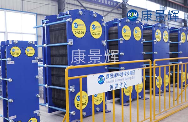 不銹鋼材質的板式換熱器適合哪些工況？