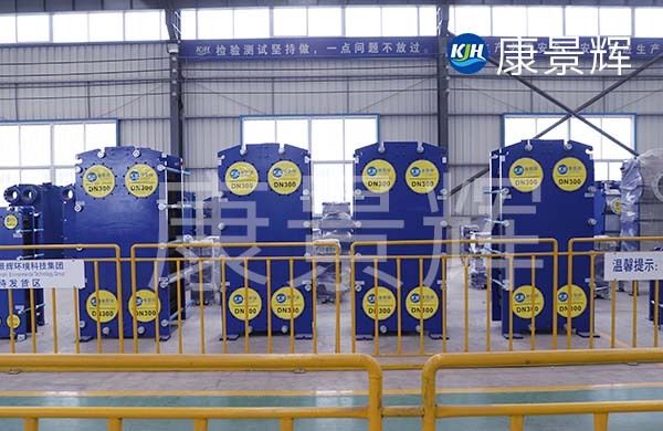 果汁濃縮過(guò)程中板式換熱器清洗頻率建議多久一次？